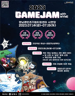 2023 GAMEJAM with MYME