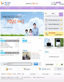 초등학생 멘토링프로그램 봉사자(대학생) 모집.