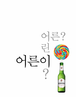 홍익대학교 미술대학 전시기획팀 HooK의 첫 전시 작가 모집.