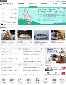 비장애 청소년 자원봉사활동(1일) 모둠 리더 모집.