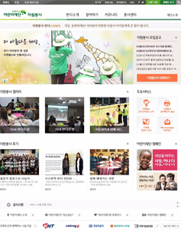 일본어 통역봉사 지원봉사자 모집.