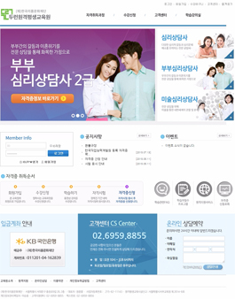 자격증 취득과정 장학생 모집.