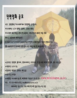 제1회 온라인 단편영화제.