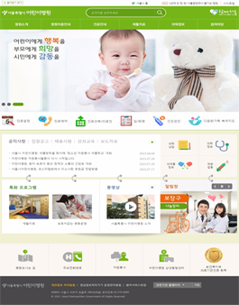 [서울시 어린이병원] 행동치료실 자원봉사자 모집.