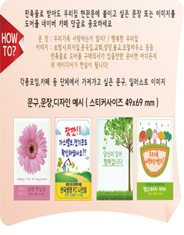 일상다반사 그림 공모 제품의 얼굴을 그려주세요.