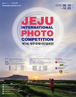 동아일보 문화사업본부 서포터즈 2기 모집.