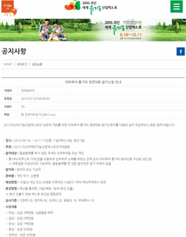 아마추어 통기타 경연대회.