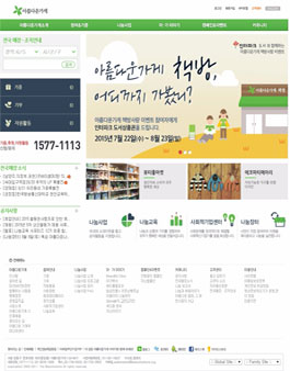 [아름다운가게 미아점] 8월22일(토) 일일가게 자원활동가 모집.