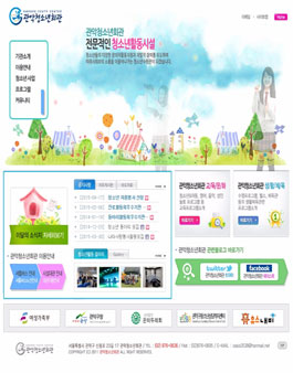 김포시 청소년 진로박람회 체험부스 운영 STAFF 모집.