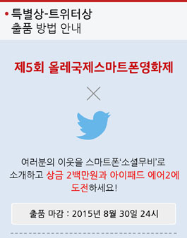 트위터 영화상.