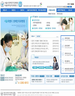 [서울특별시 장애인치과병원]거리캠페인 자원봉사자 모집.