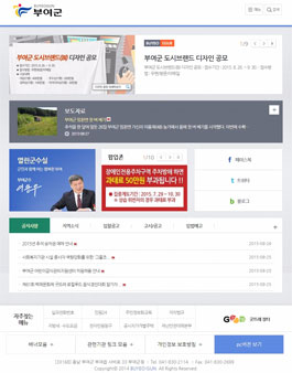부여군 도시브랜드(BI) 디자인 공모.