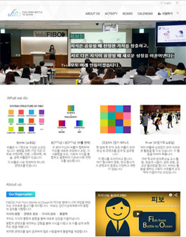 [FIBO 모집안내] 전국대학생단체 피보! .