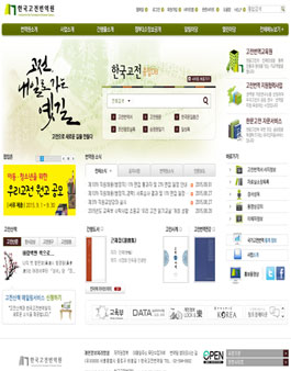 아동ㆍ청소년을 위한 우리 고전 읽기 도서 원고 공모.