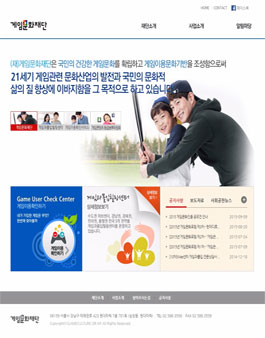 2015 게임문화진흥 공모전.