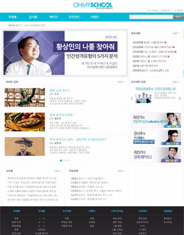 [오마이스쿨] 인문학 서포터즈 2기 모집.