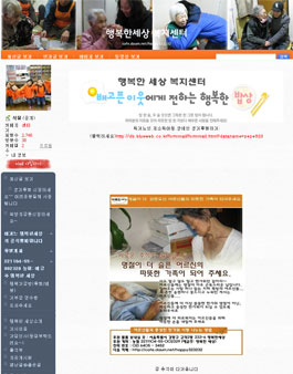 대학생 케피터즈 봉사단 14기 모집.