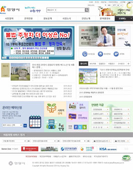 삼막마을 명소화를 위한 아이디어 공모.
