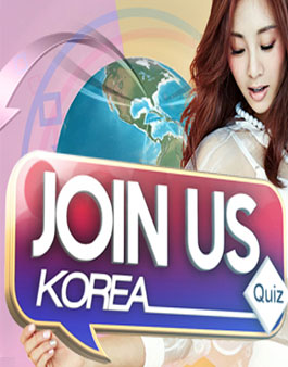 arirang TV <JOIN US KOREA> 대학생 서포터즈 모집.