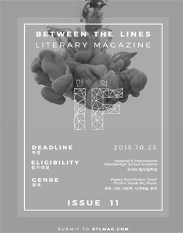 BTL 11호, IF(만약).