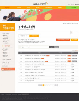 [KT&G복지재단] 2015 하반기 &터 스쿨 수강생 모집.