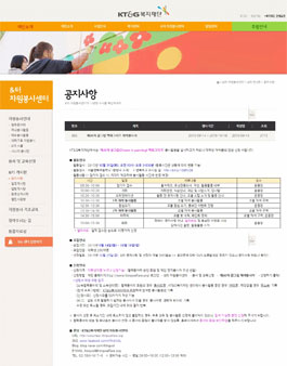 [KT&G복지재단] 제46차 꿈그림 벽화그리기 채색봉사자 모집.