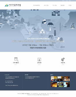 2015아시아문화포럼 자원봉사자 모집.
