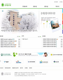 [한국봉사회] 2015 사랑나눔축제(바자회) 봉사자 모집.