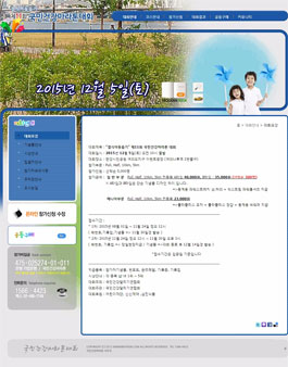 결식아동돕기 제11회 국민건강마라톤대회 봉사활동 모집.