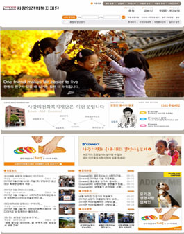 [비프렌드] 빈곤퇴치의 날맞이 비프렌드 캠페인 보조스텝 모집.