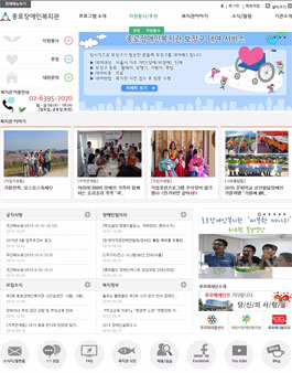 [종로장애인복지관] 장애아동 방과후프로그램 보조교사 모집.