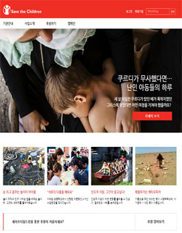 [세이브더칠드런] 모자뜨기 캠페인 단기봉사-물류 점검 및 정리.