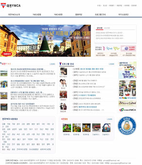 [대전YMCA] 농식품 아카데미 보조 지도자 모집.