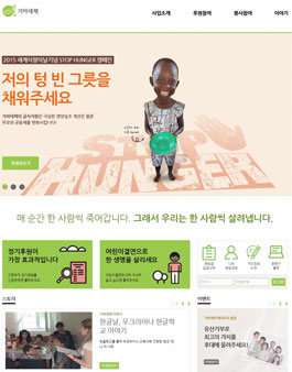 [행복한나눔] ING생명 바자회 자원봉사자 모집.