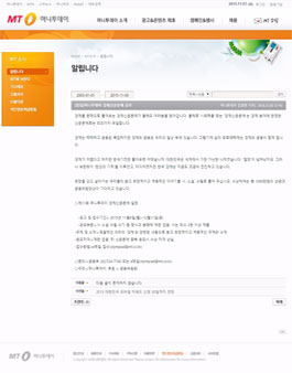 제11회 머니투데이 경제신춘문예.