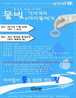 물빛 자원봉사자 모집.