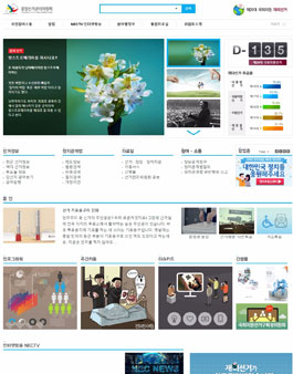 주권의식 함양을 위한 미니드라마 시나리오 공모.