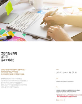 봄티비카드 청첩장 표지 디자인 공모전.