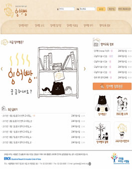 2015년 잉어빵 더블더블 크리스마스 파티 자원봉사자 모집.