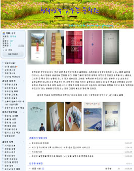 김우종문학상 공모.