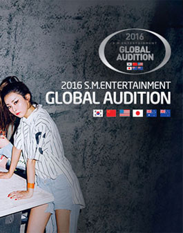 SM 2016 글로벌 오디션.
