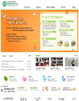 [청담종합사회복지관] 청소년 기자단 3기 모집.