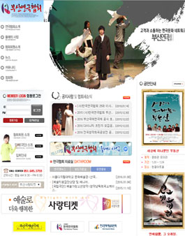 2016 전국창작희곡공모전.