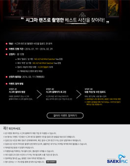 시그마 렌즈로 촬영한 베스트 사진을 찾아라!.