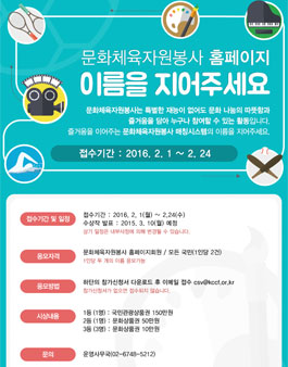 공모전