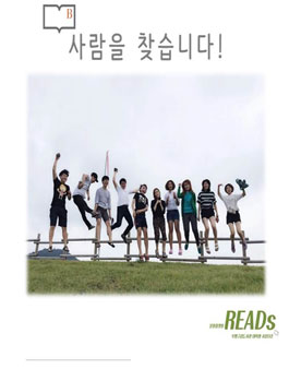 부평구립도서관 대학생 서포터즈 3기 모집(대상:인천거주/소재 대학생).