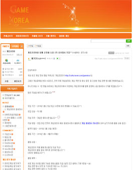 게임코리아를 함께 운영해 나갈 2기 홍보대사 모집.