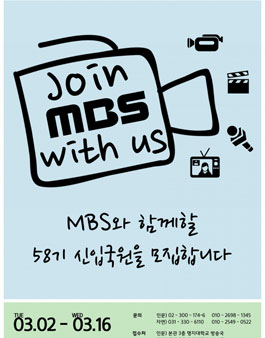 제 28회 명지대학교 백마가요제.