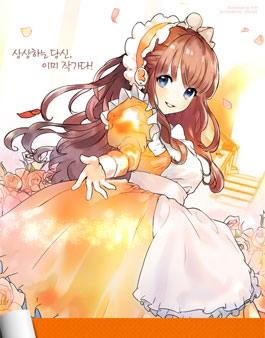 2016 제10회 노블엔진 대상 작품공모.