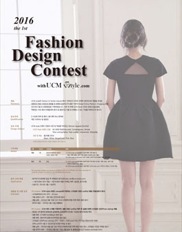 2016 the 1st Fashion Design Contest with UCM style.com.